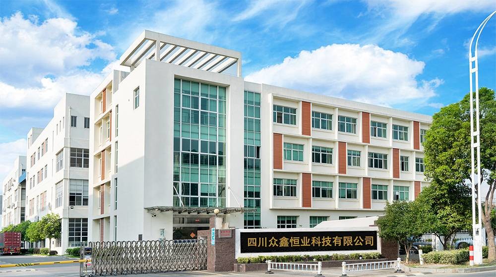 Sichuan Zhongxin Hengye Technology Co., LTD