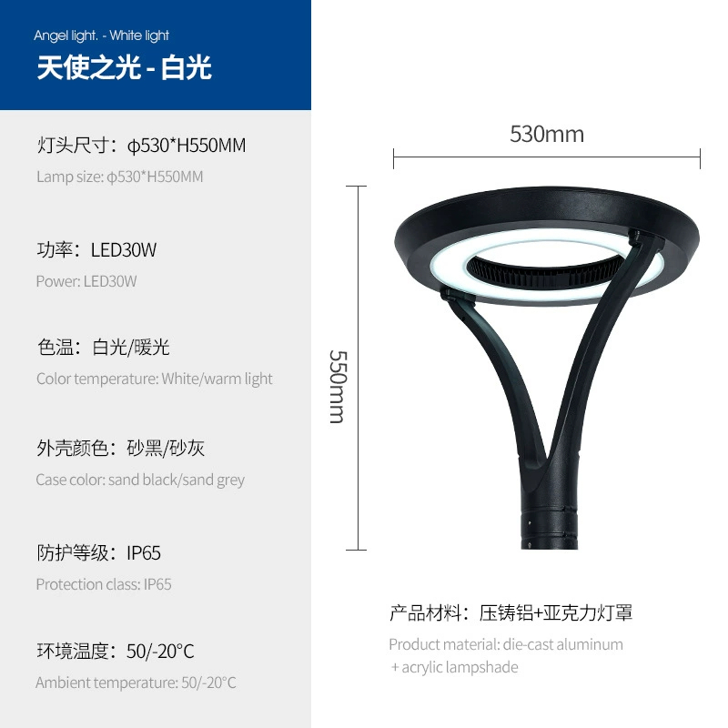 Smart Yard Light Outdoor Motion Sensor LED Garden Lamp for Driveway Security