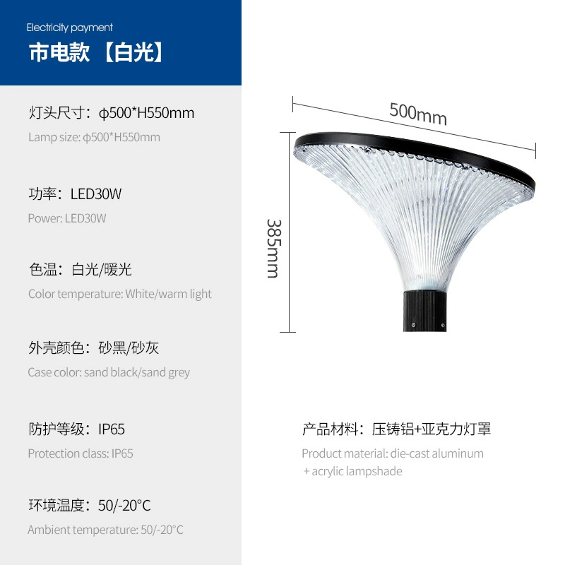 Modern Outdoor Lamp Waterproof LED Garden Light for Home Patio and Landscape Areas