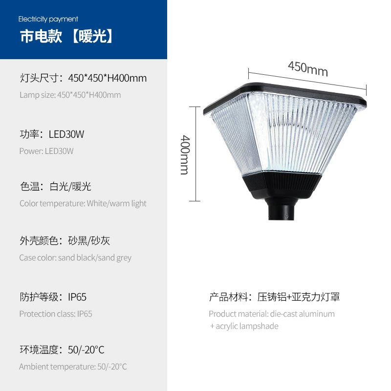 Decorative Garden Light Lantern Style Solar LED Outdoor Lamp for Patio and Lawn