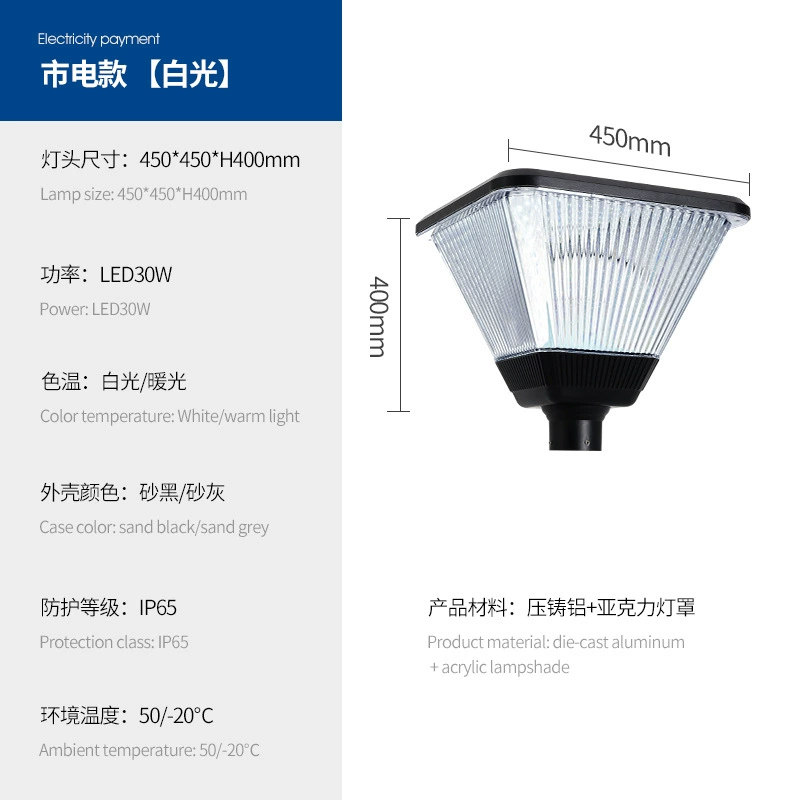 LED Landscape Light Outdoor Garden Pathway Lamp for Resort and Villa Lighting Projects