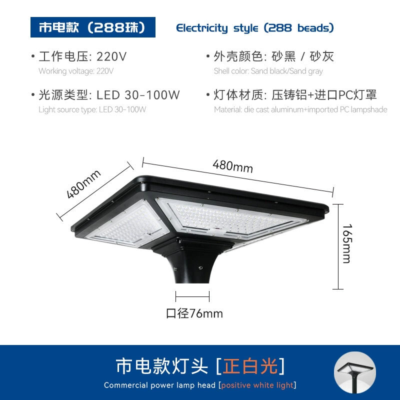 Solar Garden Lamp with Auto Dusk-to-Dawn Lighting for Pathways, Yards and Landscape Décor