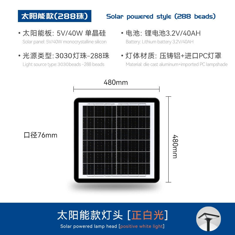 Solar Garden Lamp with Auto Dusk-to-Dawn Lighting for Pathways, Yards and Landscape Décor